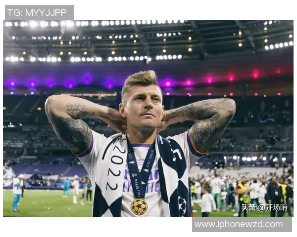 克罗斯在足球世界中的传奇之路与对现代比赛的深远影响分析